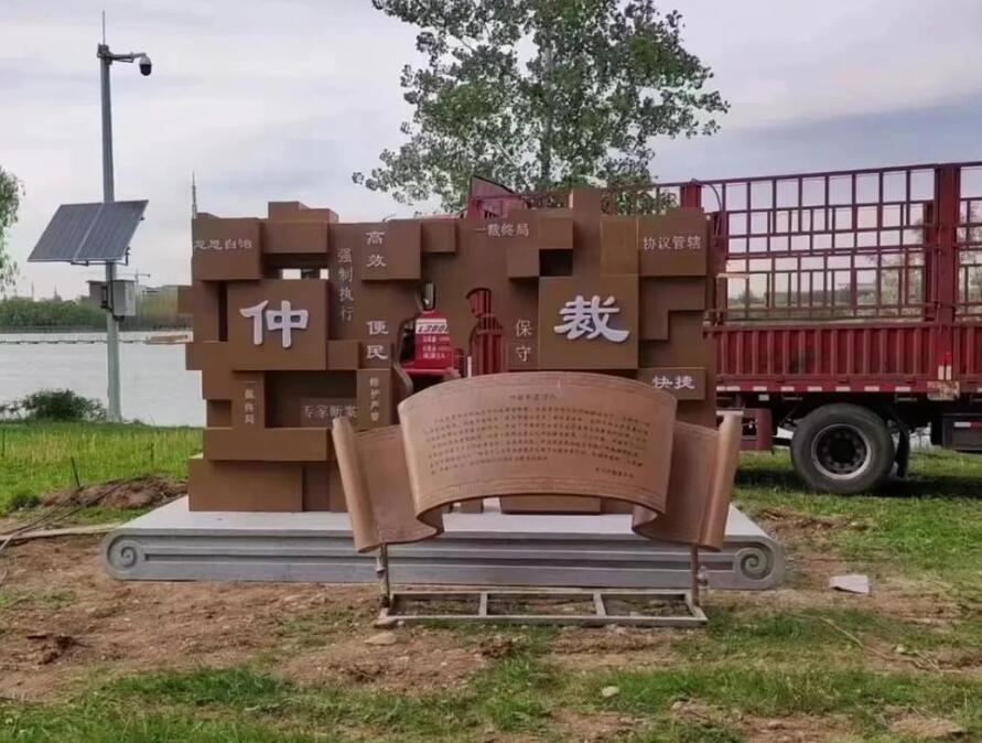 松桃耐候钢招牌